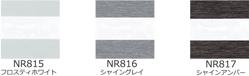 ニチベイ 立体生地構造の調光ロールスクリーン ...の詳細画像5