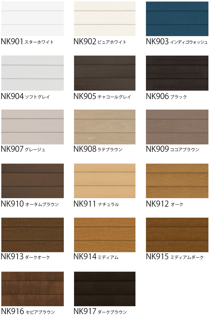 ニチベイ（Nichibei） 木製ブラインド 本物志向 高級インテリア