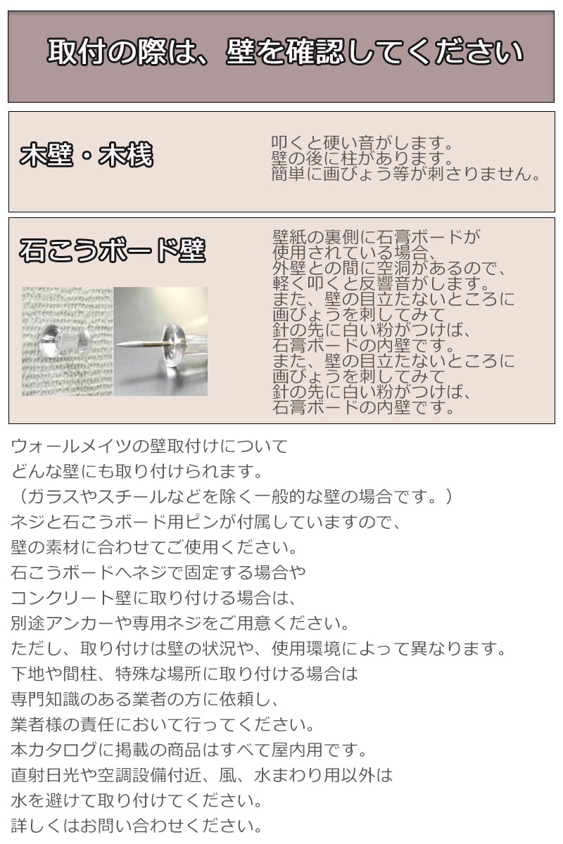 空いてる壁を収納に 木壁・木桟 へのお取り付けに 長押レール MR4097/MR4064/MR4062 長押ラック D50 900ｍｍ