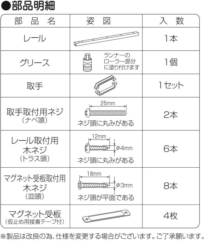 パネルドア パネル6ｍｍ厚の高級感 透明感ある曇りガラス調 間仕切り パネルドア シアーズ オーダー ホワイトウッド｜amrie｜07