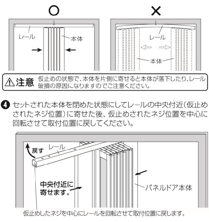 パネルドア パネル6ｍｍ厚の高級感 透明感ある曇りガラス調 間仕切り パネルドア シアーズ オーダー ホワイトウッド｜amrie｜11