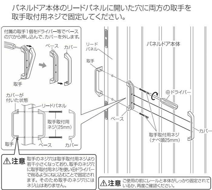 パネルドア パネル6ｍｍ厚の高級感 透明感ある曇りガラス調 間仕切り パネルドア シアーズ オーダー ホワイトウッド｜amrie｜13