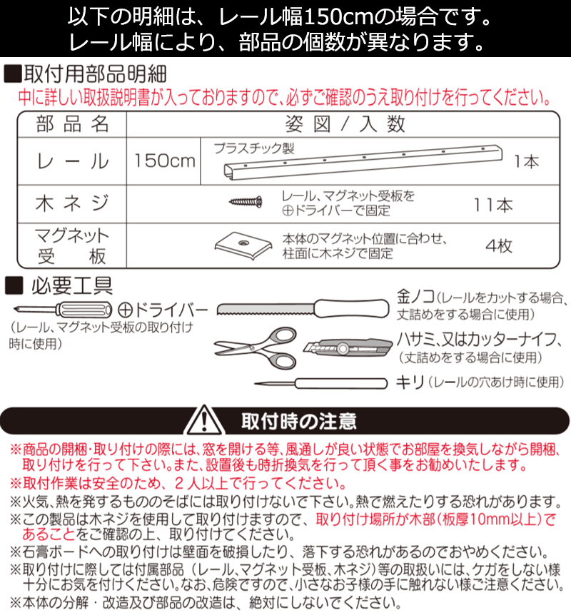 アコーディオンドア 規格品だからこそできる激安価格でアコーデイオンドア アコーディオンドア SJ-2 間仕切り ●150x174cm｜amrie｜05