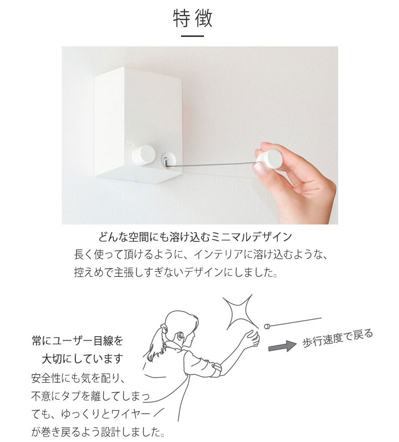 室内で洗濯物干すワイヤー 絵になる物干しワイヤーが激安  6個以上購入で送料無料 |  | 06