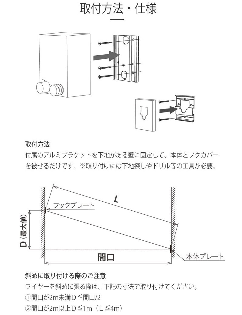 室内で洗濯物干すワイヤー 絵になる物干しワイヤーが激安  6個以上購入で送料無料 |  | 09