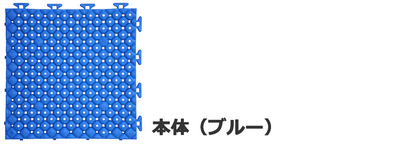 【10枚以上1枚単位で販売】プールクッション 厚15mm×25cm×25cm プール底に沈めて使用する衝撃吸収材 特殊構造で衝撃を柔らげ 取り外しも容易(1枚) |  | 01