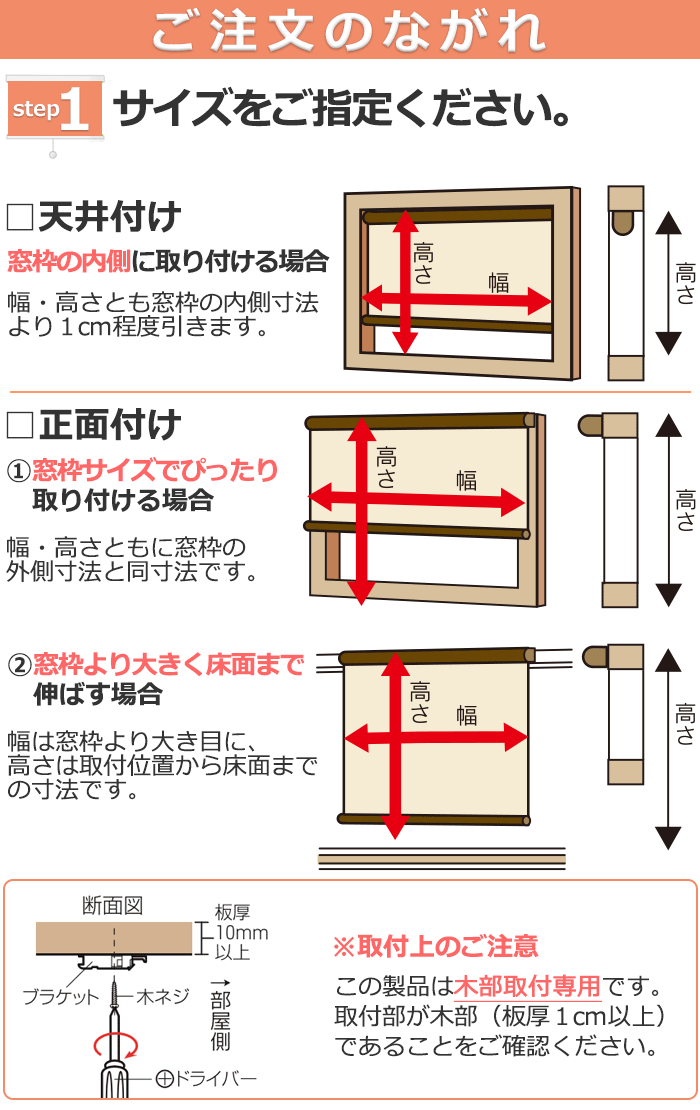 ロールスクリーン 目隠しや間仕切りとしても使用可能 ロールカーテン