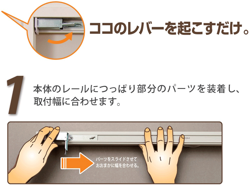 つっぱりロールスクリーン 目隠しや間仕切りとしても使用可能 ロールカーテン ネジ不要 既製品 ●60×135cm 遮光タイプ｜amrie｜08