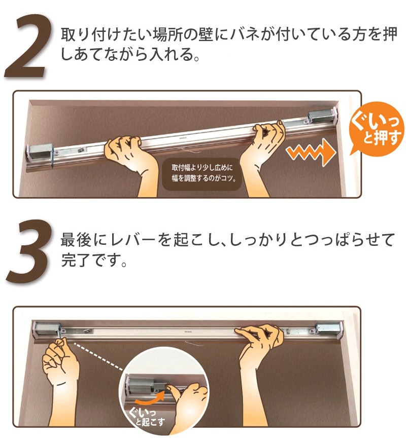 つっぱりロールスクリーン 目隠しや間仕切りとしても使用可能 ロールカーテン ネジ不要 既製品 ●60×135cm 遮光タイプ｜amrie｜09