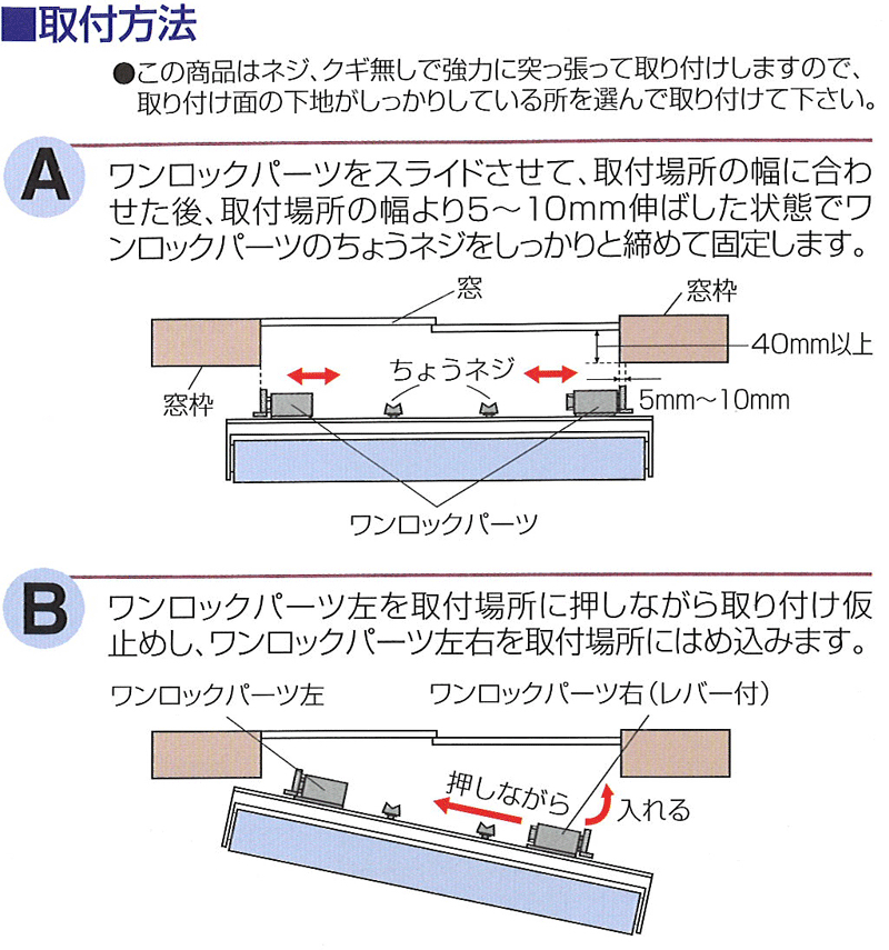 つっぱりロールスクリーン 目隠しや間仕切りとしても使用可能 ロールカーテン ネジ不要 既製品 ●60×135cm 遮光タイプ｜amrie｜10