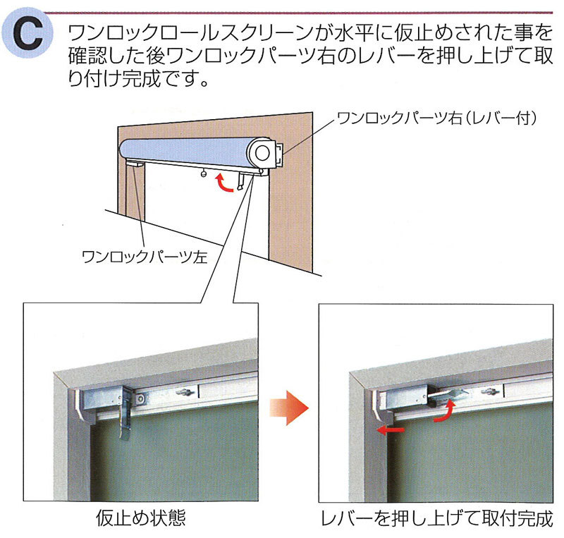 つっぱりロールスクリーン 目隠しや間仕切りとしても使用可能 ロールカーテン ネジ不要 既製品 ●60×135cm 遮光タイプ｜amrie｜11