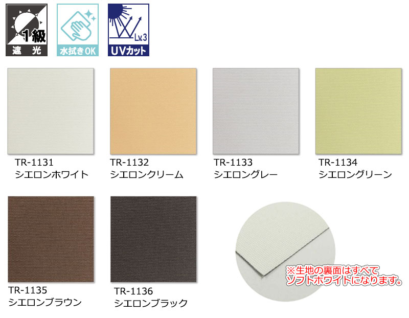 カーテンレール 取付可 窓回り 収納 目隠し ...の詳細画像3