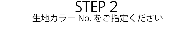 カーテンレール 取付可 窓回り 収納 目隠し 空間 間仕切り 立川機工 ロールスクリーン プライバシー クオリエ サンプル |  | 02