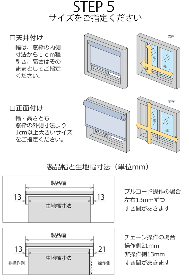 カーテンレール 取付可 窓回り 収納 目隠し 空間 間仕切り 立川機工 ロールスクリーン プライバシー クオリエ サンプル |  | 06