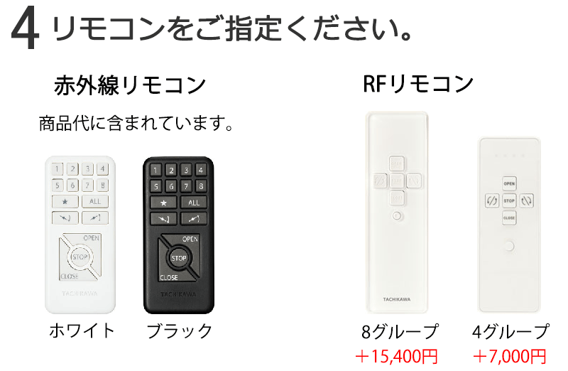 タチカワブラインド 最高級ブラインド 立川 パーフェクトシルキー ホームタコス フッ素＋グロスレス遮熱 | タチカワブラインド | 04