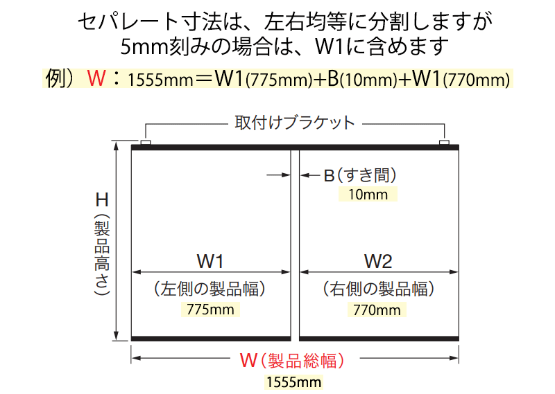 見積もりOK！タチカワブラインド 横型ブラインド オーダー アルミ セパレート シルキーRDS 25mm ベーシックカラー |  | 07