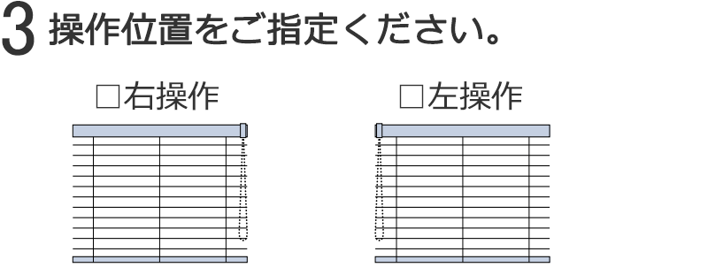 タチカワブラインド 最高級ブラインド 立川 パーフェクトシルキー チェーンタッチ 酸化チタン＋遮熱 | タチカワブラインド | 03