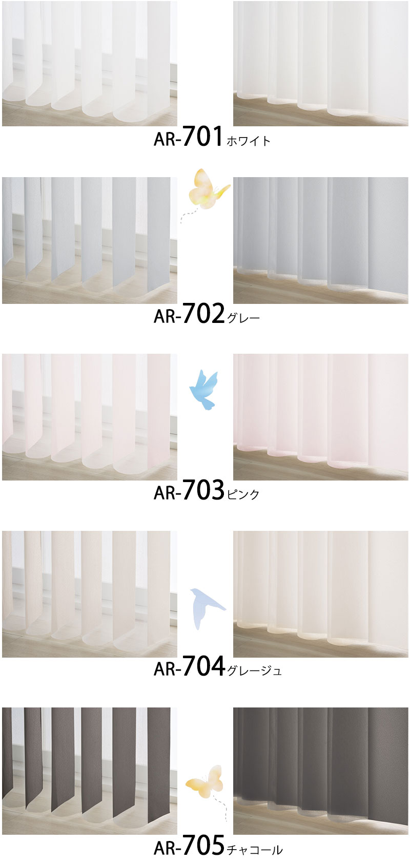 タチカワブラインド 高級 調光 タテ型ブラインド エアレ カーテン