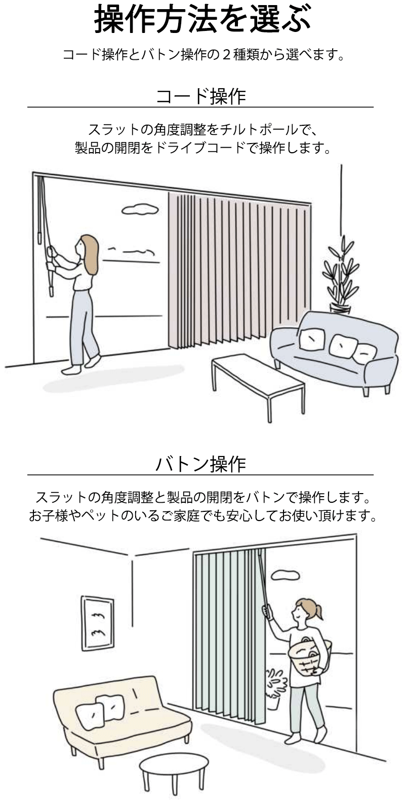 【日本製・2年保証・カーテンレール取付部品付】バーチカルブラインド 立川 タテ型ブラインド 縦型 たて型 ディアリオ | 立川機工 | 11