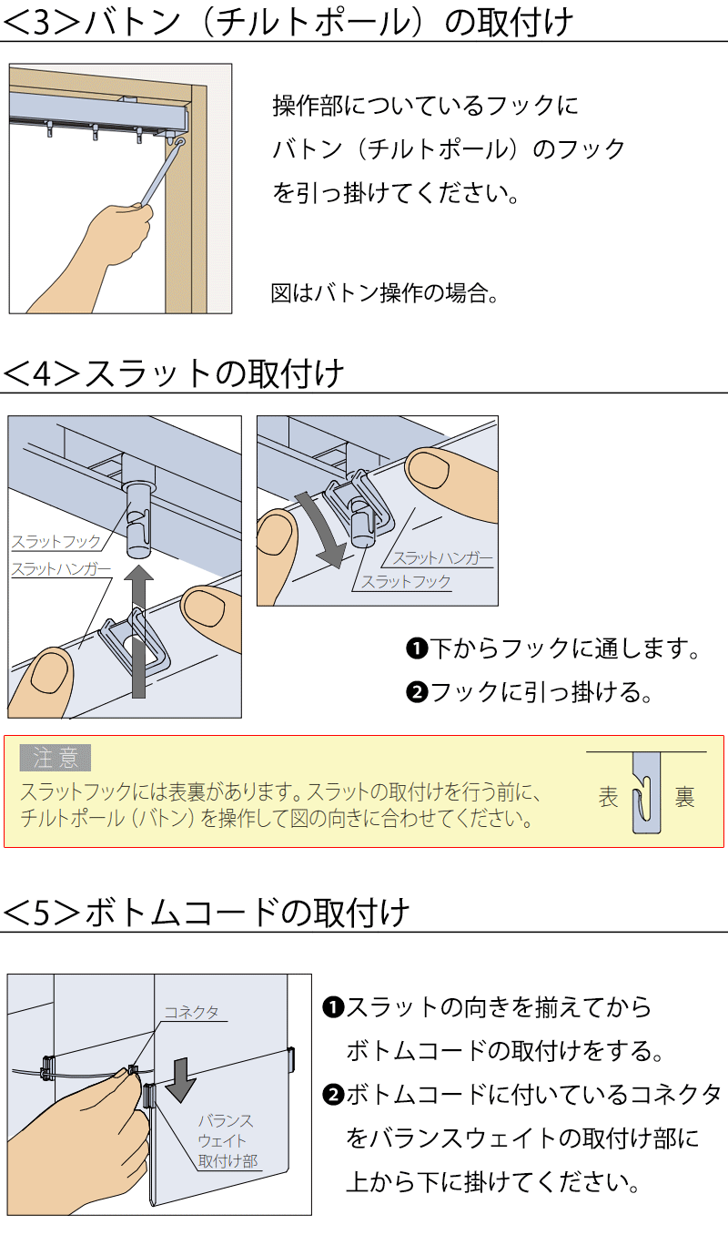 【日本製・2年保証・カーテンレール取付部品付】バーチカルブラインド 立川 タテ型ブラインド 縦型 たて型 ディアリオ | 立川機工 | 13