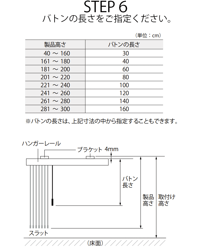 【日本製・2年保証・カーテンレール取付部品付】バーチカルブラインド 立川 タテ型ブラインド 縦型 たて型 ディアリオ | 立川機工 | 08