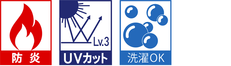 【日本製・2年保証・カーテンレール取付部品付】バーチカルブラインド 立川 タテ型ブラインド 縦型 たて型 ディアリオ | 立川機工 | 03