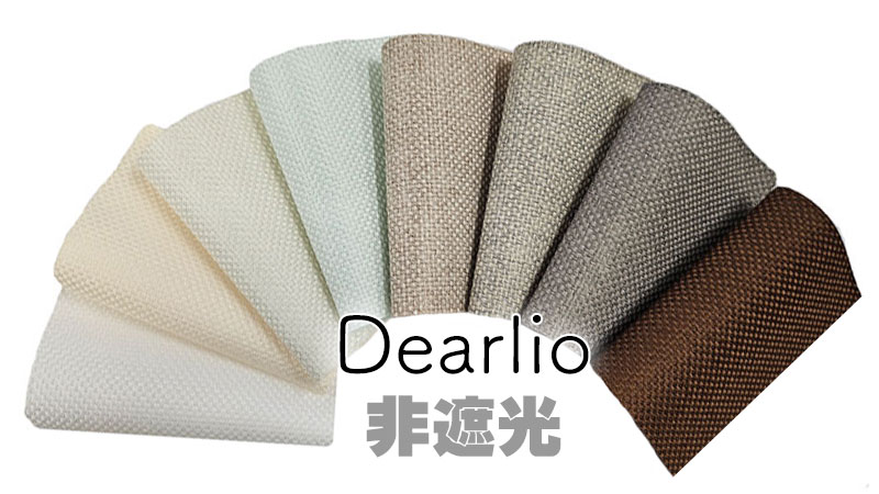 【日本製・2年保証・カーテンレール取付部品付】バーチカルブラインド 立川 タテ型ブラインド 縦型 たて型 ディアリオ | 立川機工 | 02