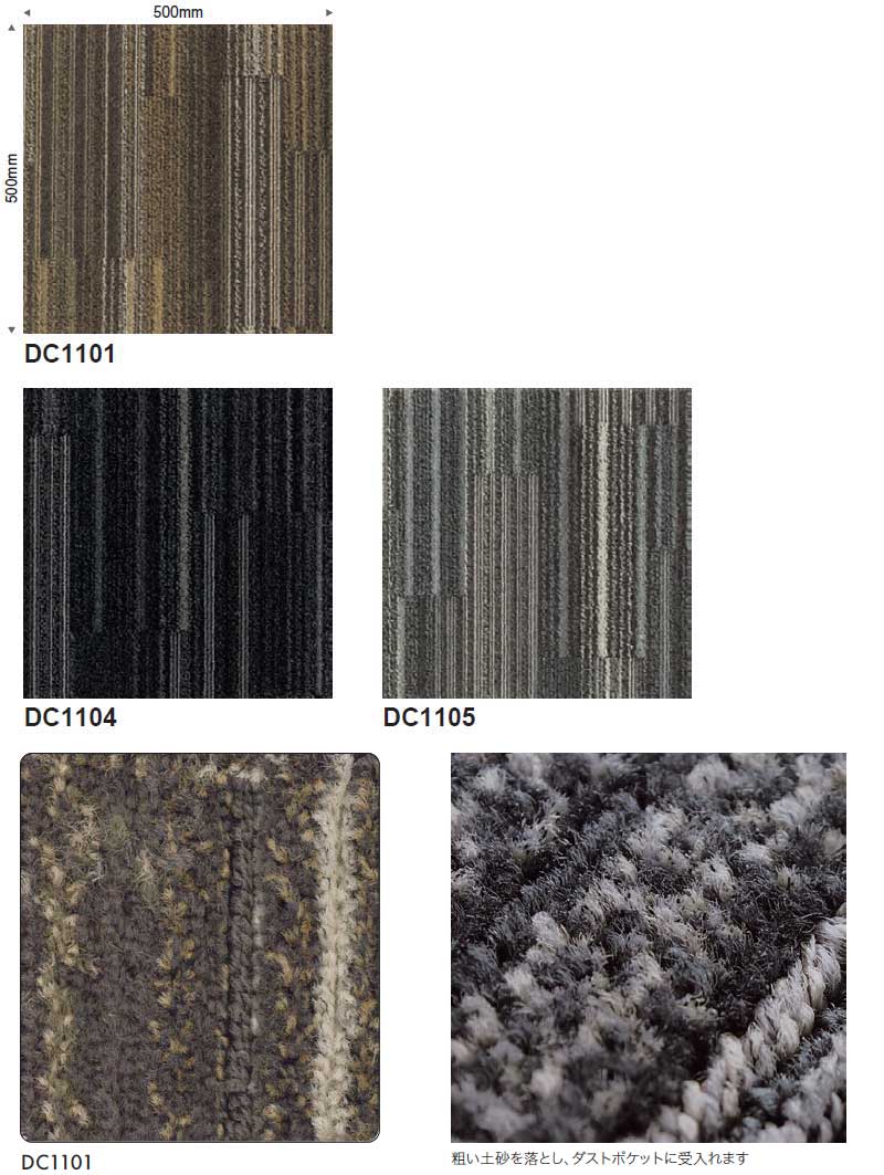 送料無料!東リ タイル カーペット 貼り方簡単...の詳細画像3