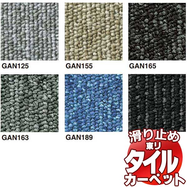 東リ - 貨物輸送無料！瓦 引っ敷き 貼り方飾り気のない 御役目用瓦引っ敷き GA-100N（後押し張り付ける剤ペンキ塗り） 中京間8畳 判定基準 64枚 (364x364)/1枚:50x50珊 タイル、パネルカーペット-家具、インテリア