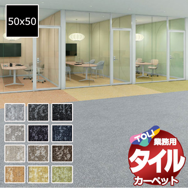 東リ - 貨物輸送無料！瓦 引っ敷き 貼り方飾り気のない 御役目用瓦引っ敷き GA-100T シャインマーブル 京間10畳 判定基準 80枚 (382x477)/1枚:50x50珊 カーペット、ラグ、マット-家具、インテリア-タイル、パネルカーペット