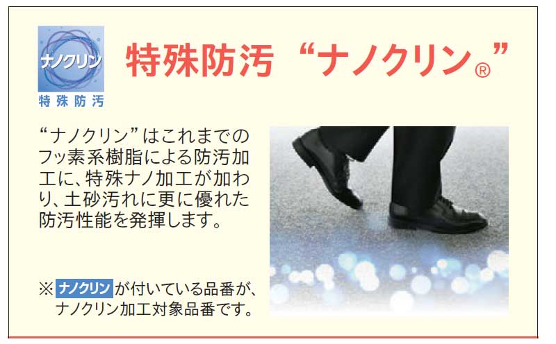 送料無料!東リ タイル カーペット 貼り方簡単...の詳細画像5