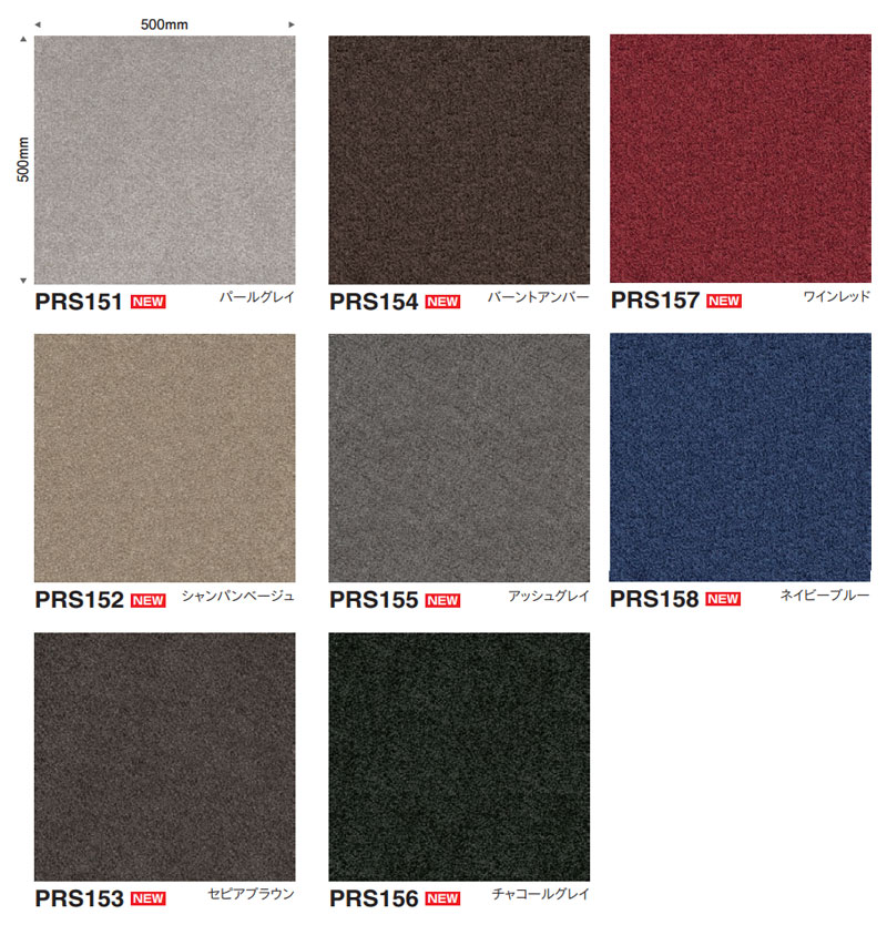 送料無料！東リ タイル カーペット 貼り方簡単 業務用タイルカーペット PRS プライムクラス 京間10畳 目安 80枚(382x477)/1枚:50x50cmの画像