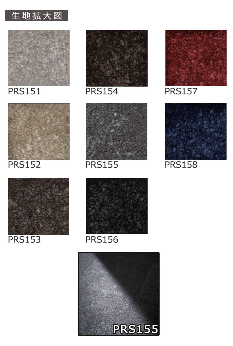 送料無料！東リ タイル カーペット 貼り方簡単 業務用タイルカーペット PRS プライムクラス 京間10畳 目安 80枚(382x477)/1枚:50x50cmの画像