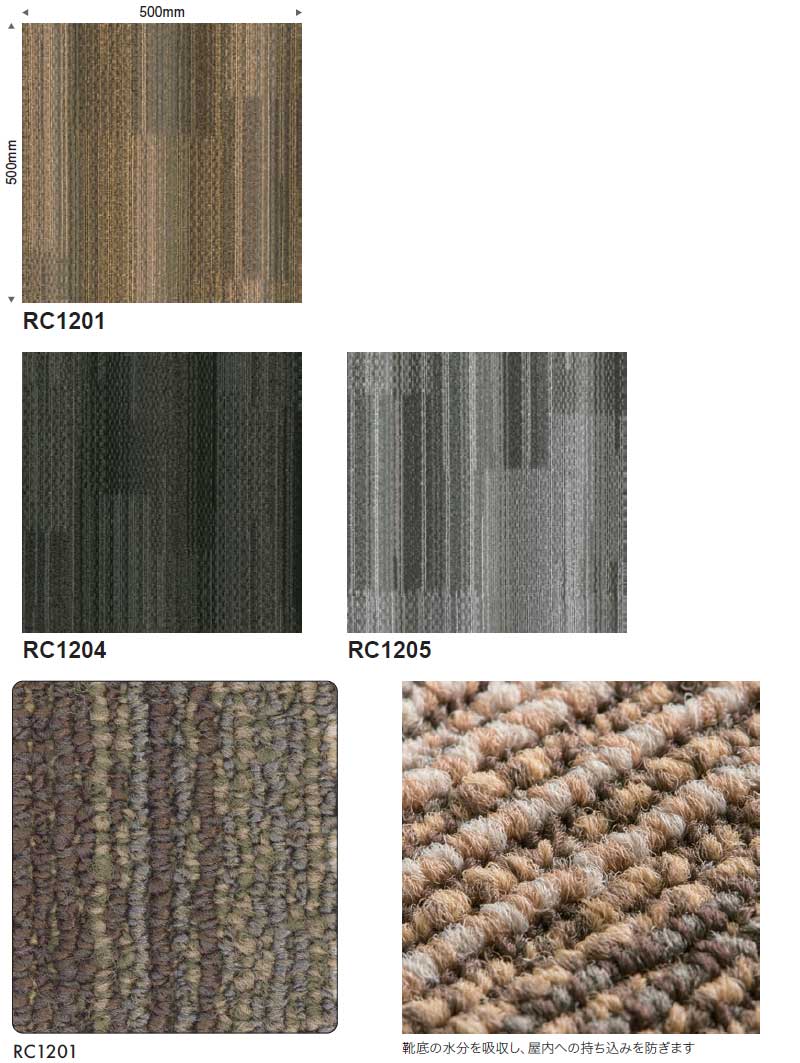 送料無料!東リ タイル カーペット 貼り方簡単...の詳細画像3