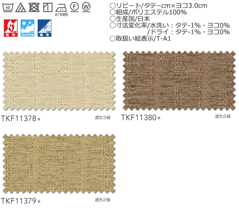 【生地のみの購入! ※1m以上10cm単位で購...の詳細画像2