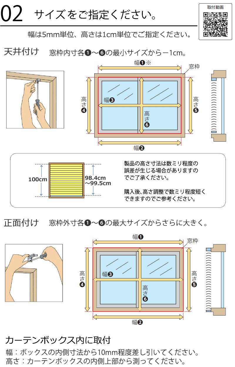 ブラインド 横型 オーダー アルミ トーソーブラインド (角度変化型