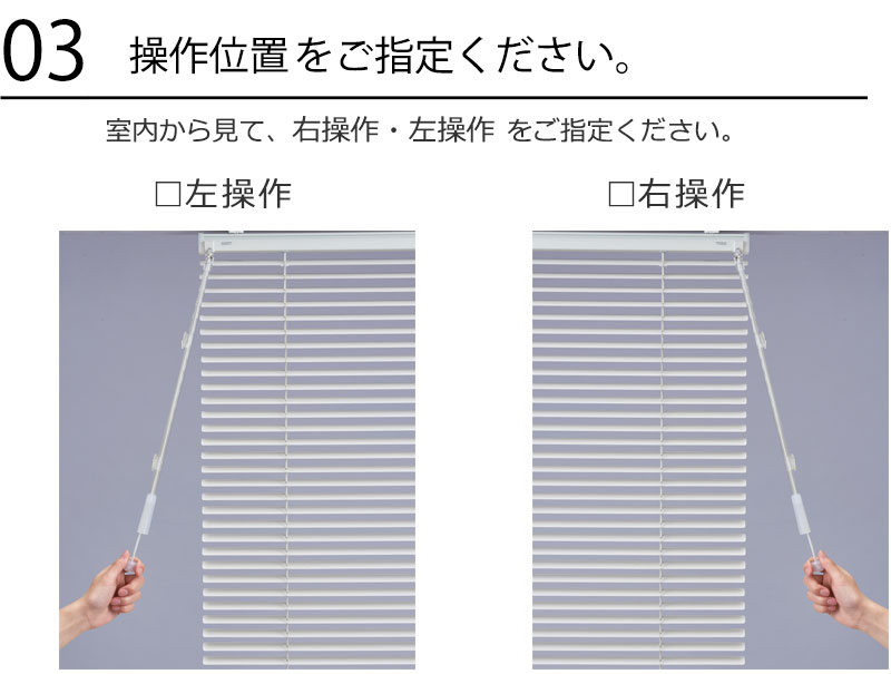 ブラインド 横型ブラインド オーダー アルミ トーソーブラインド ベネアル25 浴窓 ベーシッククリア |  | 04
