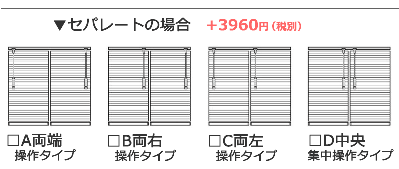 ブラインド 横型ブラインド オーダー アルミ トーソーブラインド ベネアル25 浴窓 ベーシッククリア |  | 08