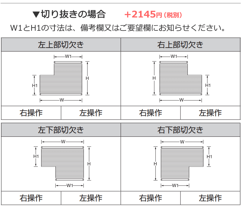 ブラインド 横型ブラインド オーダー アルミ トーソーブラインド ベネアル25 浴窓 ベーシッククリア |  | 09