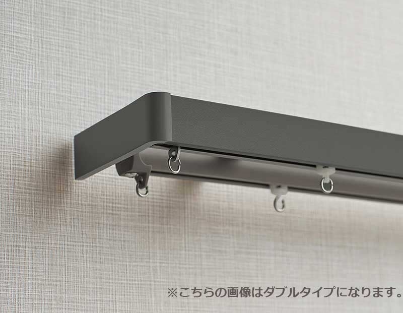装飾 カーテンレール どんな空間にも溶け込むシンプルデザイン レガートユニ ダブル正面付 A・Mセット 2.00m