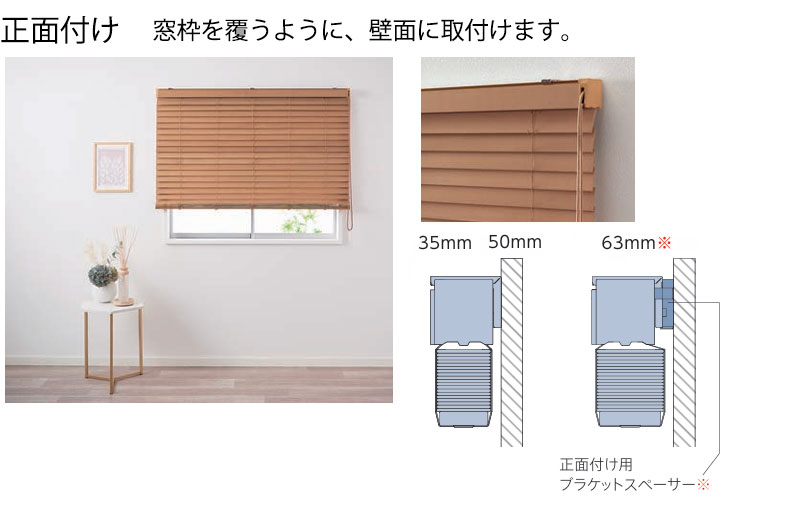 タチカワブラインド 木製ブラインド 最高級品 ウッド フォレティア