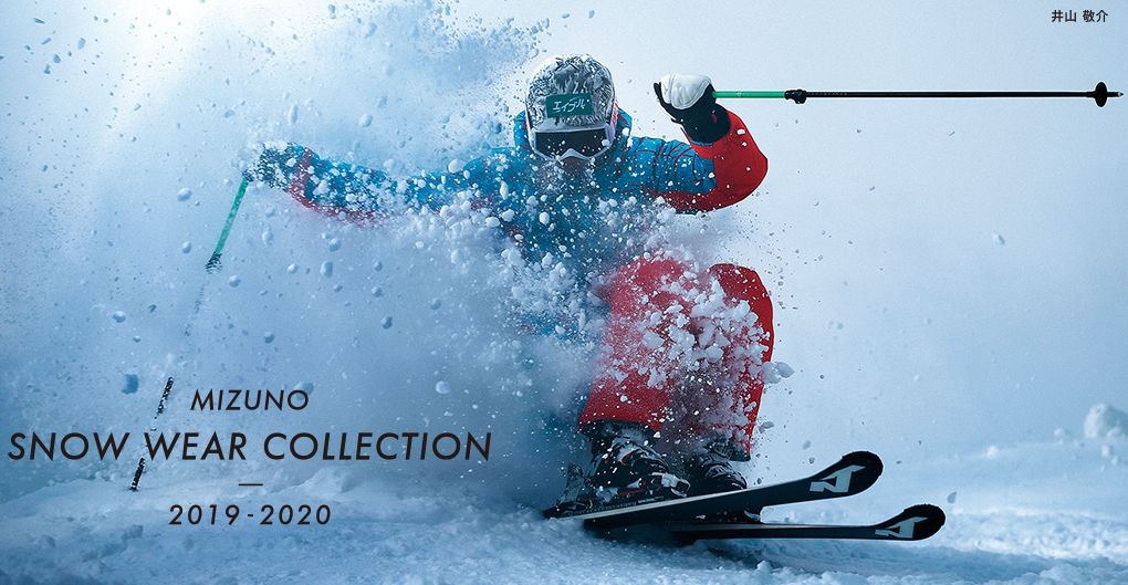 ミズノ 2020 MIZUNO Free Ski Solid Parka Z2ME9340 スキーウエア デモ 