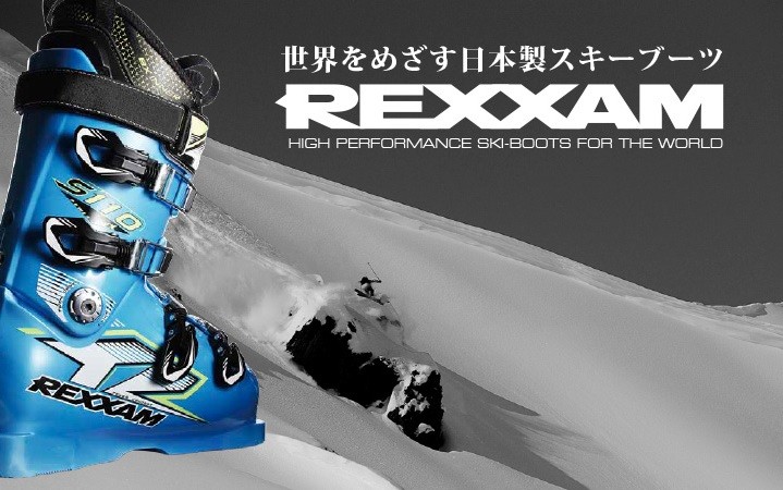 スキーブーツ レクザム REXXAM 日本製 スキーブーツ 2018/2019 Power MAX-100 送料無料 スキー靴