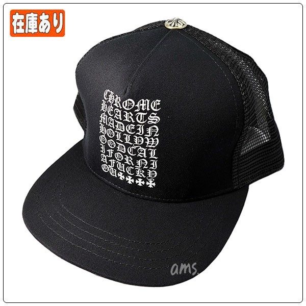 帽子 Chrome Hearts Tracker Cap CH\"Black\" CHROME HEARTS TRACKER MESH CAP BLACK SIZE OS | eBay