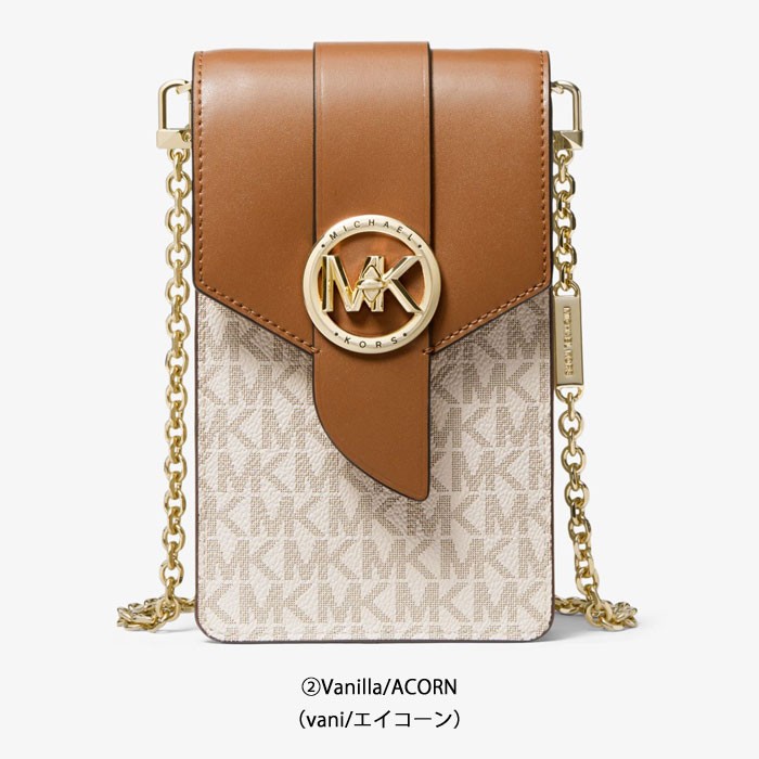 MICHAEL KORS マイケルコース ロゴ レザーSmall Logo and Leather