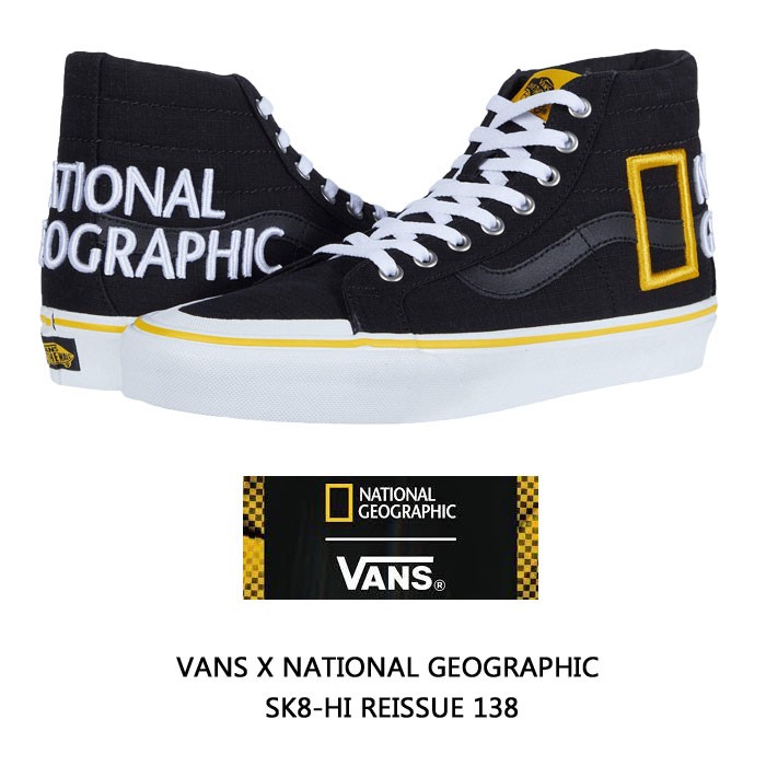 Vans X National Geographic Sk8-Hi Reissue 138 バンズ ナショナル 