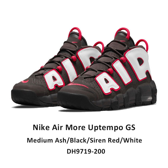 ナイキ NIKE AIR MORE UPTEMPO エアモアアップテンポ モアテン