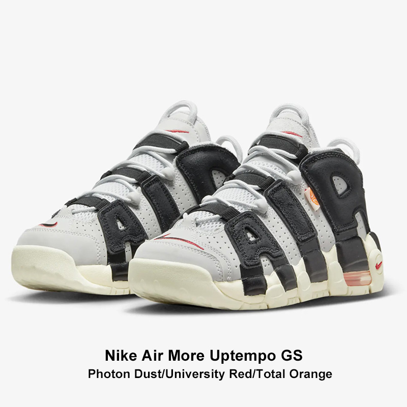 ナイキ NIKE AIR MORE UPTEMPO GS モアテン エアモアアップ 