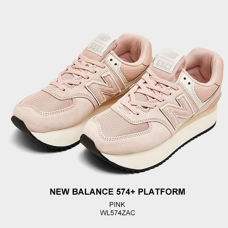 ニューバランス New Balance 574 + プラットフォーム 厚底 スニーカー