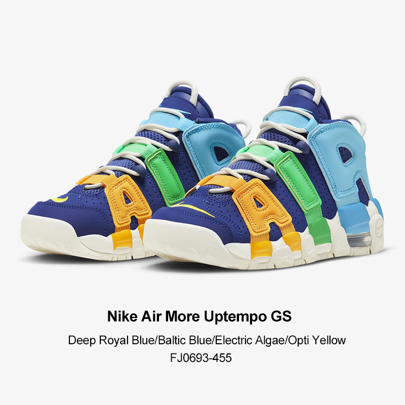 ナイキ NIKE Air More Uptempo GS モアテン エアモアアップテンポ